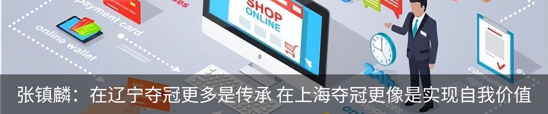资讯动态